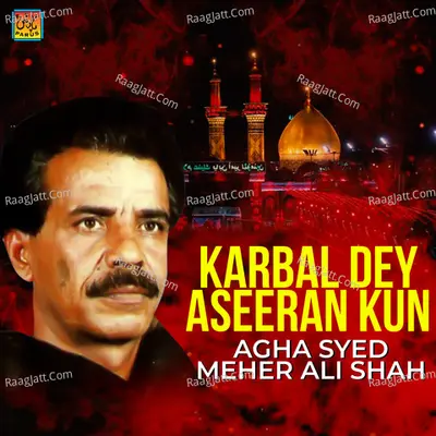Karbal Dey Aseeran Kun Poster