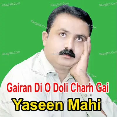 Gairan Di O Doli Charh Gai Poster