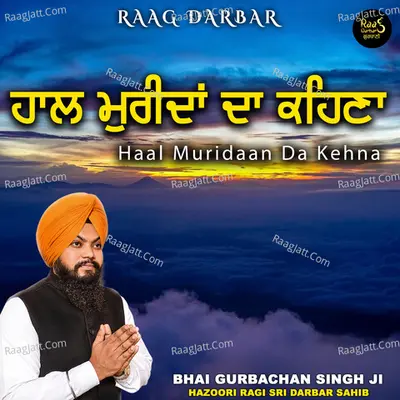 Bhai Gurbachan Singh