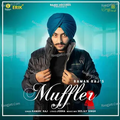 Muffler