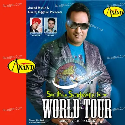 World Tour Poster