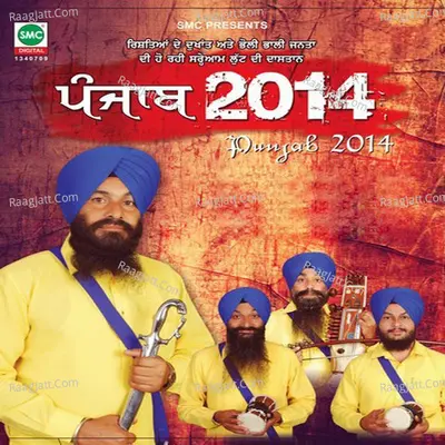 Punjab 2014 - Sukhdev Singh Chamkara