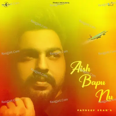 Aish Bapu Nu