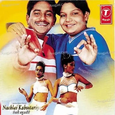 Nach Lei Kabootariye Poster