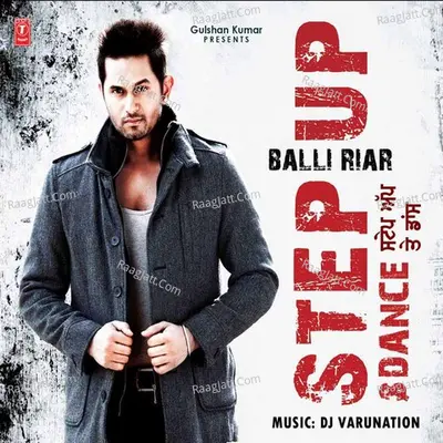 Step Up & Dance Poster