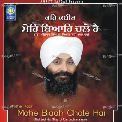 Kahe Kabir Mohe Biaah Chale Hai - Bhai Joginder Singh Ji Riar Ludhiana Wale