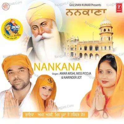 Nankana - Balwinder Baora