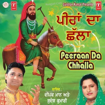 Peeraan Da Chhalla Poster