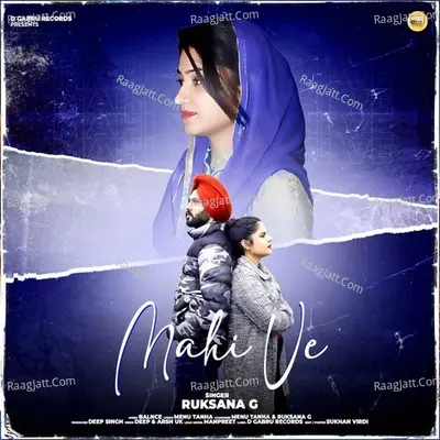 Mahi Ve
