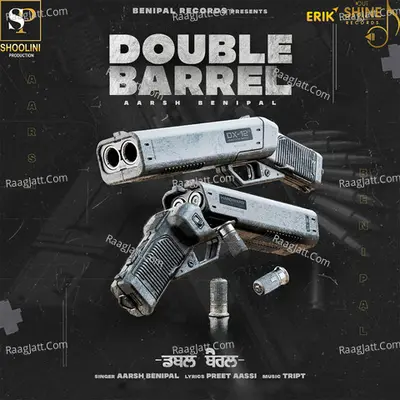 Double Barrel Cover