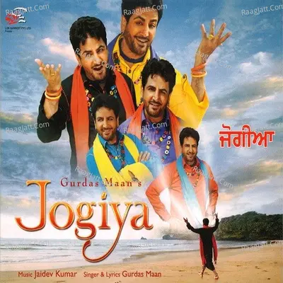 Jogiya Poster
