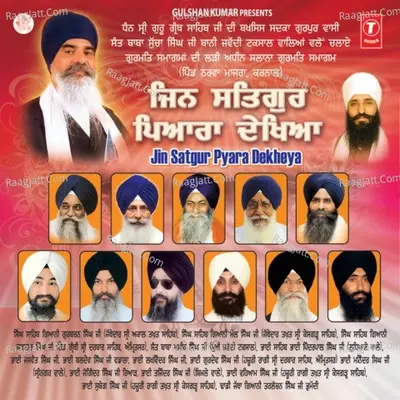 Jin Satgur Pyara Dekheya Poster