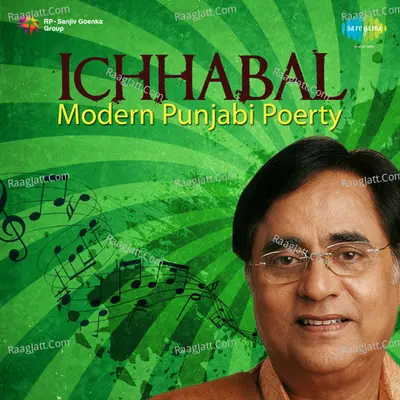 Ichhabal - Modern Punjabi Poetry  Poster