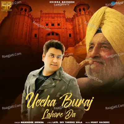 Maninder Shinda Image