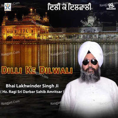 Dilli Ke Dilwali - BHAI LAKHWINDER SINGH JI (HAZOORI RAGI SRI DARBAR SAHIB