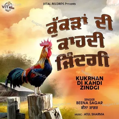 Kukrhan Di Kahdi Zindgi Poster