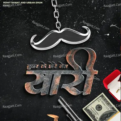 Rohit Rawat Image