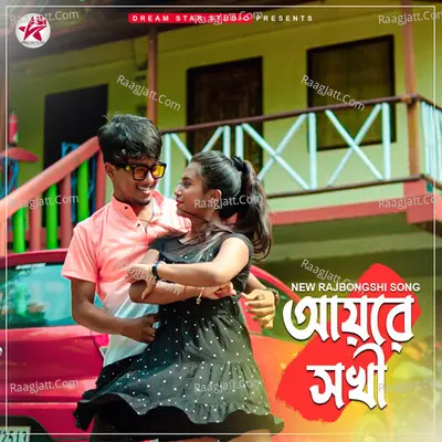 Ayre Sokhi Cover