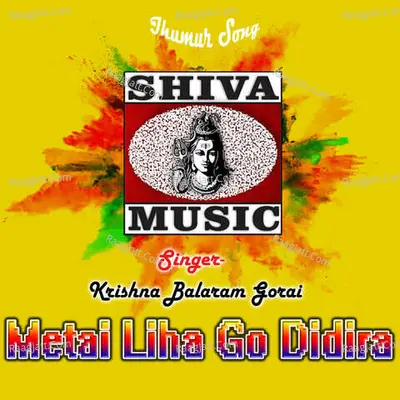 Krishna Balaram Gorai