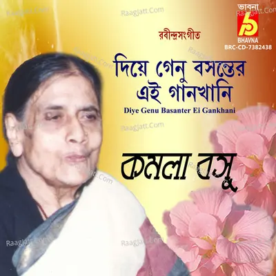Diye Genu Basanter Ei Gankhani Cover