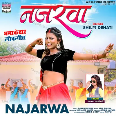 Najarwa Cover