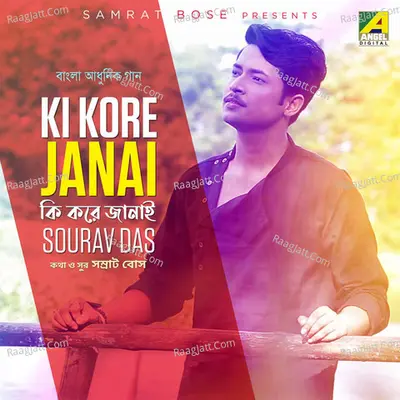 Ki Kore Janai Cover