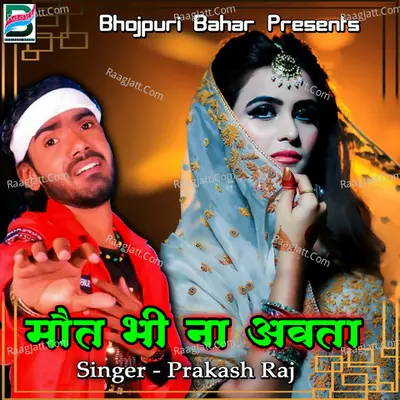 Maut Bhi Na Awata Poster