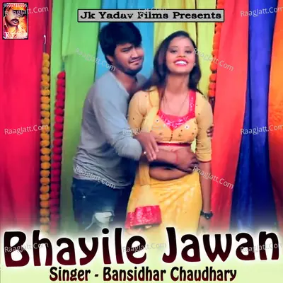 Bhayile Jawan - Bansidhar Chaudhary