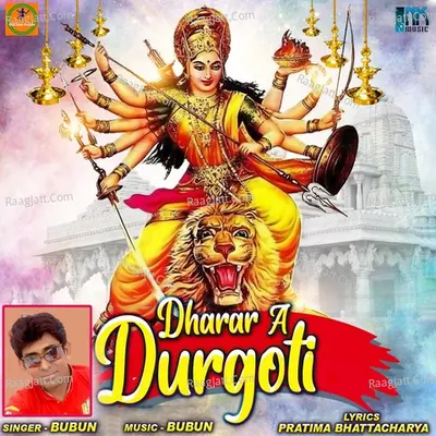 Dharar A Durgoti