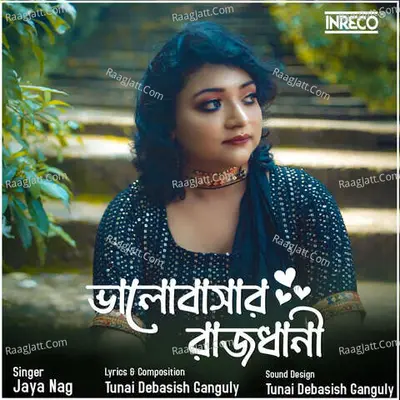 Jaya Nag Image