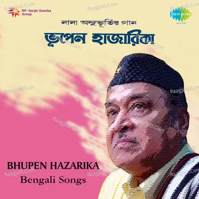 Bengali Songs By Bhupen Hazarika Poster