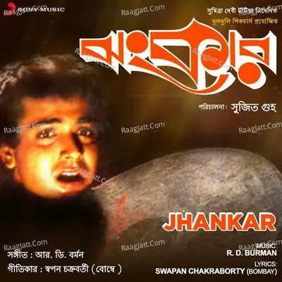 Jhankar Poster
