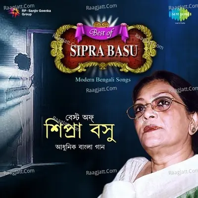 Best of Sipra Basu - Sipra Basu