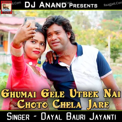 Ghumai Gele Utbek Nai Choto Chela Jare Poster