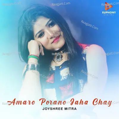 Amaro Porano Jaha Chay