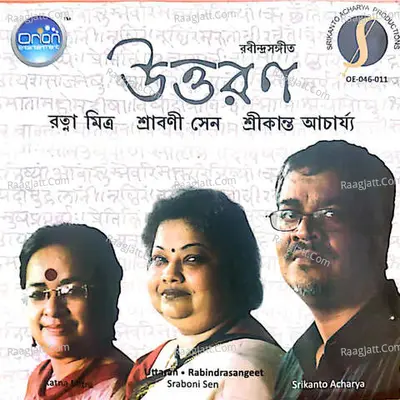 Uttaran Poster