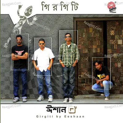 Girgiti Poster