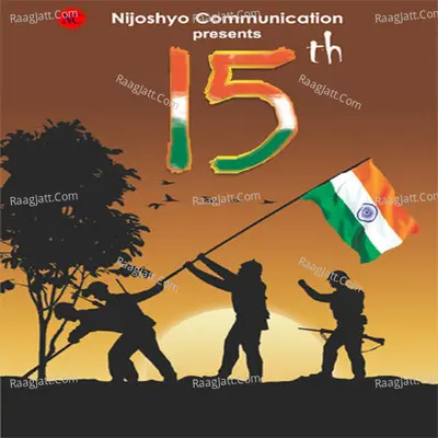 15th Poster