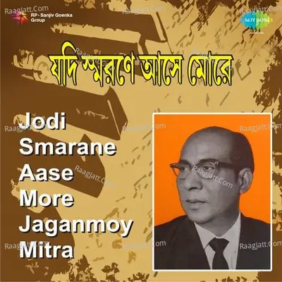 Jaganmoy Mitra - Jodi Smarane Aase More - Jaganmoy Mitra