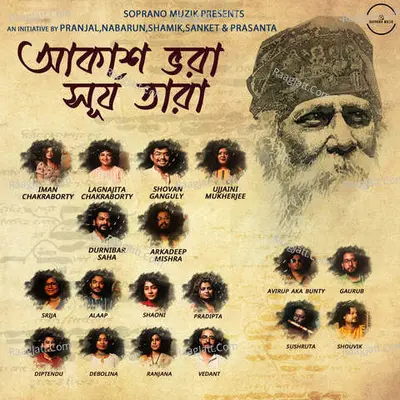 Akash Bhora Surjo Tara