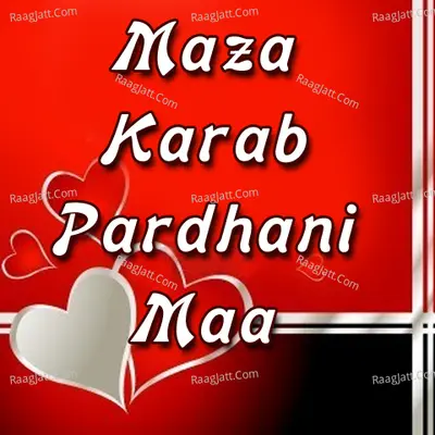 Maza Karab Pardhani Maa - Divakar Dwivedi