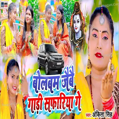 Ankita Singh Image