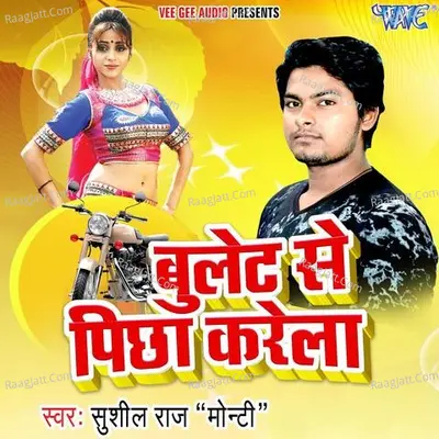 Bullet Se Pichha Karela - Sushil Raj Monti