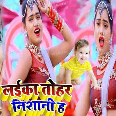 Bhai Suraj Raja Image