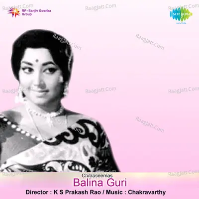 Balina Guri Cover