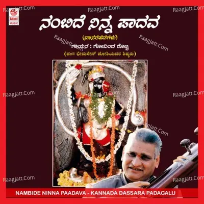 Nambide Ninna Paadava - Govinda Rotti