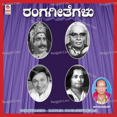 Vasantha Sena - D Sumana