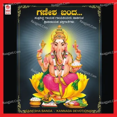 Ganesh Banda - N. Venkatesh
