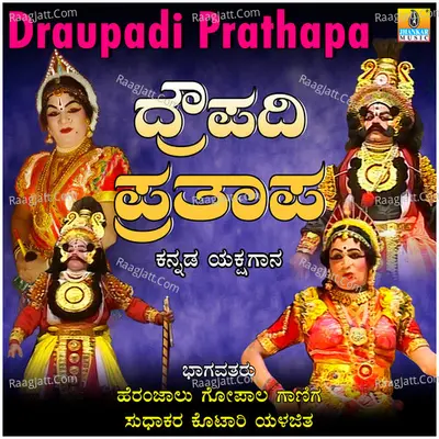 Draupadi Prathapa Poster