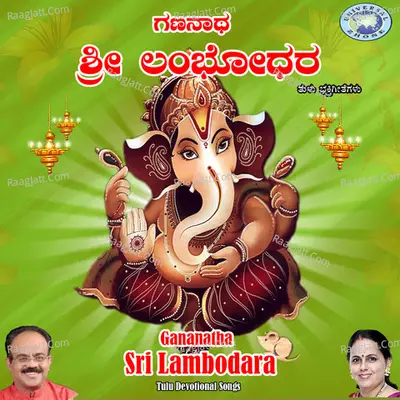 Gananatha Sri Lambodara - B. R. Chaya